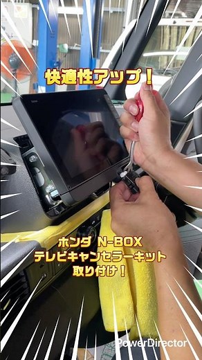 Installing a TV Canceler Kit in an N-BOX! Part 1 (Navigation Removal) #NBOX #TVCanceler #AtCars