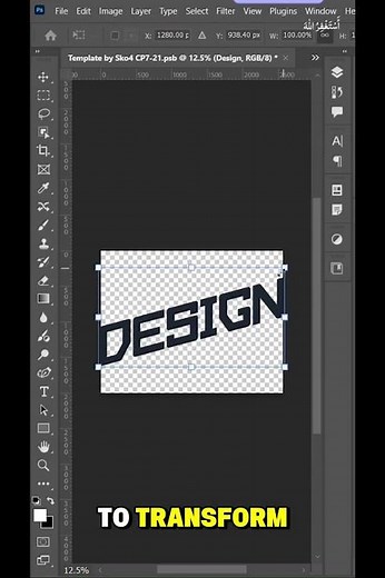 Photoshop Tutorial – How to Replace Text Using Smart Objects