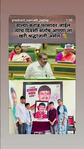 वाल्मिक ला फाशी हिच अण्णाला शद्धाजली=====#shorts #viral #trending #reels #ytshorts #funnymemes #fyp