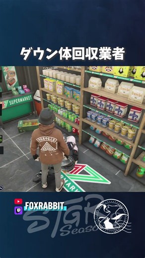 【#ストグラ】ダウン体回収業者でーす【GTA5/FOXRABBIT/小峯れい/ハイライト/切り抜き】