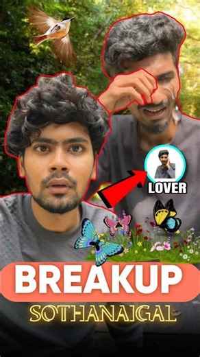POV: why we breakup 🤣 #shorts #comedy #tamil #viralshorts #funny