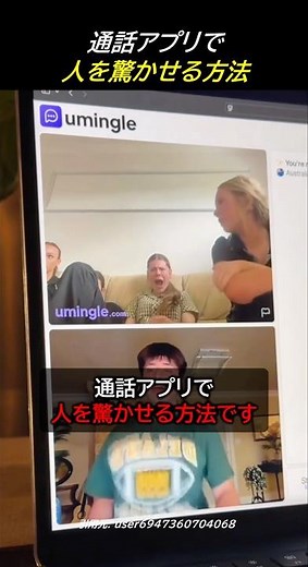 How to surprise people on random chat apps... #overseasreaction #overseas