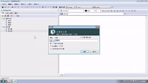 CHM帮助文件的制作2
