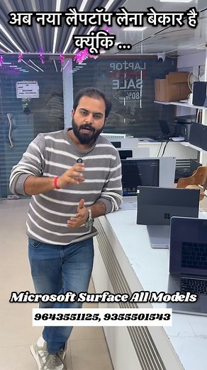 CONTACT- 9643551125, 9355501543 | Exploring Gyan