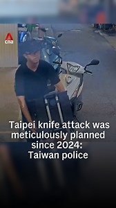 Taiwanese authorities said the knife attack in Taipei on Friday (Dec 19) was meticulously planned since 2024. The suspect, identified as 27-year-old Chang Wen, initially bought items such as tactical gloves, gas masks, protective shields and industrial alcohol in April 2024, said the police. In January this year, he allegedly purchased 24 smoke grenades through an online shopping platform, claiming they were for a survival game. https://cna.asia/4j4VQE4 #taiwan #taiwannews #taipei | CNA