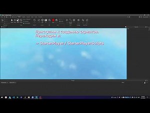 RobloxStudio: Line runner ч1. СОЗДАЁМ LINERUNNER! БЕГ ПО ПОЛОСЕ. ПЛАТФОРМЕР В ROBLOXSTUDIO.