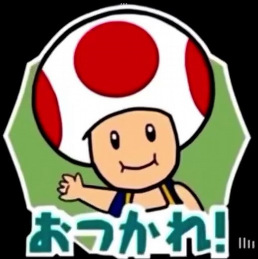 キノピオ おつかれ 【素材】