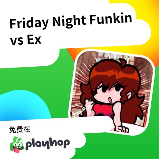 Friday Night Funkin vs Ex: 在 Playhop 上免费在线畅玩