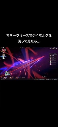 刺し穿つ死棘の槍（ゲイ・ボルグ）！#崩壊スターレイル #fateコラボ #スタレ #honkaistarrail #ランサー