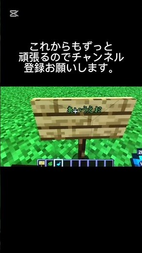 マイクラ 看板の文字を見やすくする方法 #マイクラ #マインクラフト #minecraft #ゲーム #建築 #まいくら