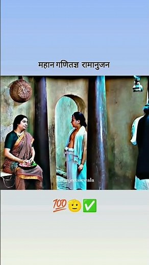 UPSC 😈😈 #best 💪💪 #motivation 🔥🔥 #viral ♥️♥️ #shorts 🥰🥰 #trending 😱😱 @Ranjeetsscwala