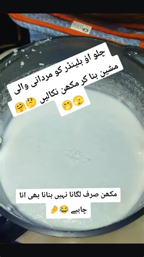 How to Make Butter at Home Easily and Quickly