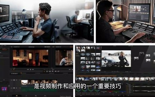 如何把两个视频合并在一起？教你四个方法
