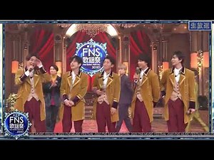嵐×関ジャ二∞ FNS歌謡祭2020 ED