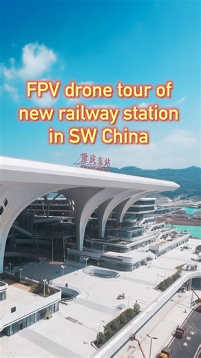 15K views · 189 reactions | Enjoy an FPV drone tour of the Chongqing East Railway Station, a major high-speed rail hub in southwest China. It officially opened on Friday after over three years of construction. #RailwayStation #Chongqing #HighSpeed #FPV #drone | China Xinhua News | Facebook