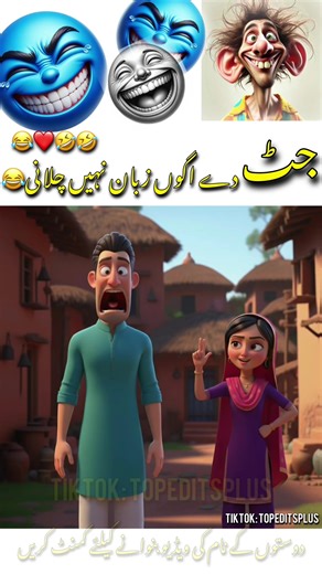 Jutt: Enjoy This Hilarious AI Cartoon!