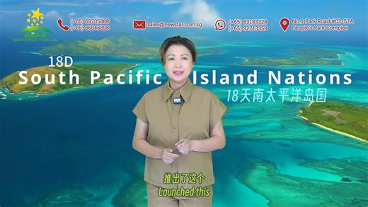 34 reactions · 26 comments | ✈️ 18D South Pacific Four Nations —...