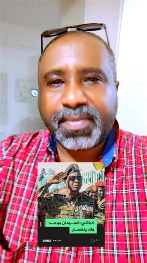 خال الدعامة 🇸🇩👉🤞 (@ga3fr0082)’s videos with الصوت الأصلي - خال الدعامة 🇸🇩👉🤞