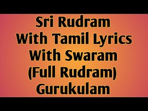 Learn Sri Rudram Full with Tamil Lyrics with Swaram - Gurukulam