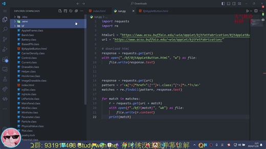 这么多年再次重逢了java的applet的技术