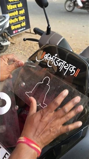 Swami Samarth Sticker Art 🚩 | ब्रह्मांडनायक #swamisamarth