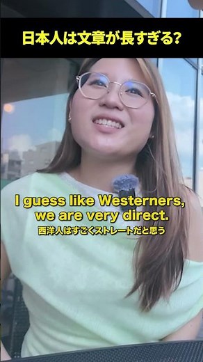 日本人の文章は長すぎる？