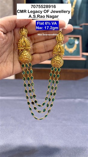 ✨ Flat 6% VA Only లేయర్ నెక్లెస్ Latest 3 Layer #Necklace #cmr #shorts #gold #foryou #trending #yt