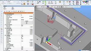 Cimatron 15_2.5轴编程