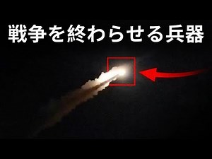 Ukraine has finally deployed it! What is the amazing new weapon that will collapse the Russian fr...