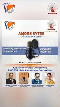 AMOGS FERTILITY BYTES Episode 1