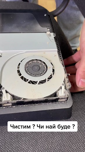 Погляньте як забруднена консоль 🙀 #чисткаps4