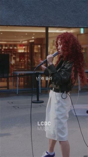 안신애 (An Shinae) - Respect | LCDC LIVE