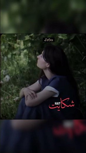 Yeh Ghum… Kya Dil Ki Aadat Hai?” 💔 | Jaun Elia Poetry | Heart-Touching Shayari