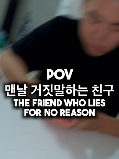 탄산음료와 스마트폰, 일상 속 대화
