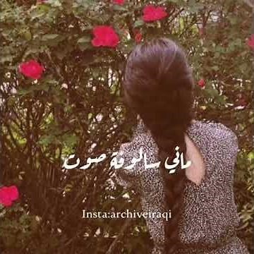 يـاحـريمـة 💙🎼 حسين نعمة