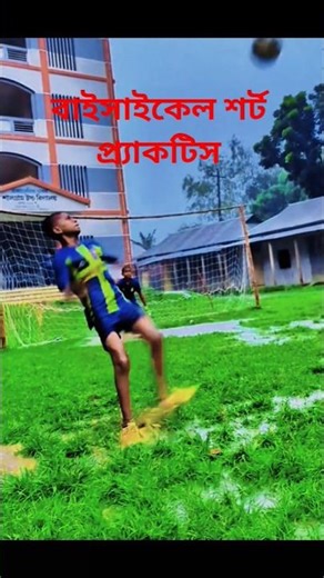 This Short Deserve 10 Million Views'🎇⚽#shorts #vairal #football #foryou