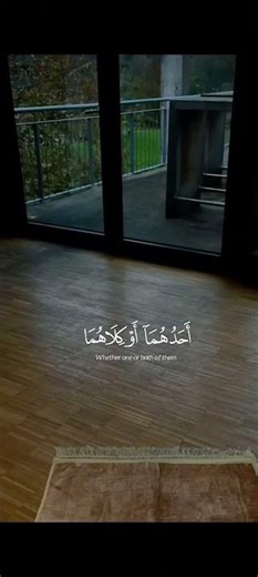سورة الإسراء 🤍 بصوت الشيخ عبد الرحمن مسعد 🫶🏻💖 #القرآن_الكريم