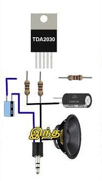 TDA2030 Amplifier Circuit 🔊 | Small IC Big Sound! #Shorts #mithraelectronics