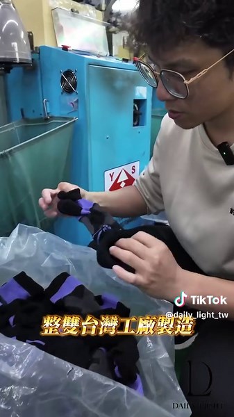 独特设计的足弓袜，舒缓脚底疼痛
