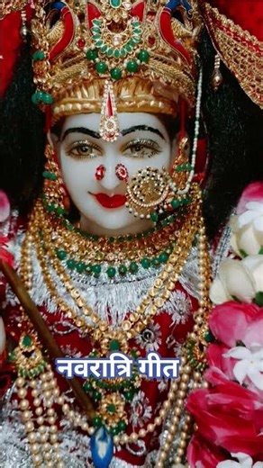 जल्दी सजवा माई के मंदिरया हो#navratrispecial #trending #viralvideo #shortvideo #ytshorts