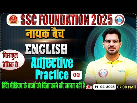 Adjective in English Grammar By Sanjeev Thakur Sir | English for SSC CGL, CHSL, CPO, Steno 2025
