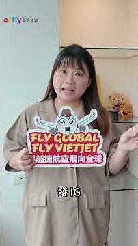 峴港會安雙城自由行 #易飛旅遊 #旅行 #ezfly#越南 #峴港