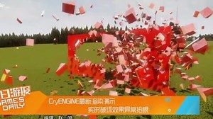 CryENGINE引擎最新渲染演示-爱奇艺