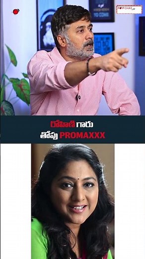Rahul Ravindran Talks About Rohini Molleti Garu Impactful & Emotional Performance In #TheGirlfriend