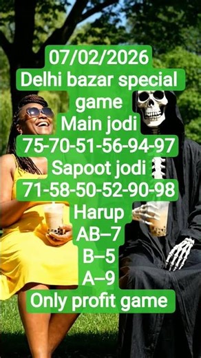 Today Delhi bazar special game || lifetime Satta trick || | lifetime satta king #sattaking