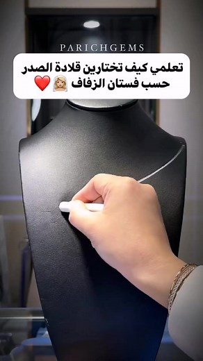 #bella | Bella wedding dresses