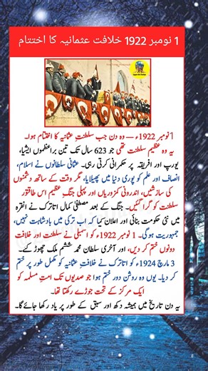 The Fall of the Ottoman Empire — A Day That Changed History!