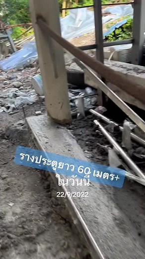 #วันนี้ในอดีต