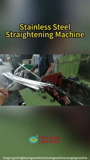 PRECISION STRAIGHTENING MACHINE