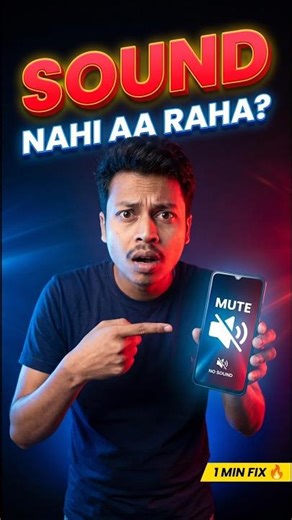 👉 Phone Me Sound Nahi Aa Raha? 🔊 Simple Fix Trick